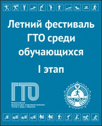 Школьник из п. Горный стал обладателем серебряного знака ГТО