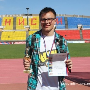 Ачинец занял первое место в краевом финале Российского Смотра физической подготовленности