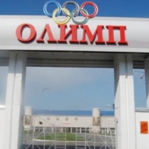 Ачинцев приглашают на соревнования по экстремальным видам спорта