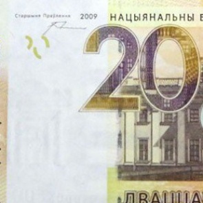 В Белоруссии провели деноминацию рубля