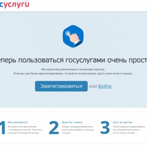 Дорожные полицейские информируют граждан с ограниченными возможностями о пользовании Единым порталом госуслуг