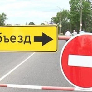 19 августа сотрудники Госавтоинспекции временно ограничат движение в Ачинске