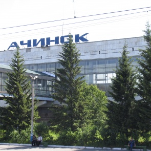 Реконструкцию Ачинского железнодорожного вокзала обсудили с пассажирами