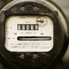 Об отключении электроэнергии с 19 по 23 сентября 2016 года