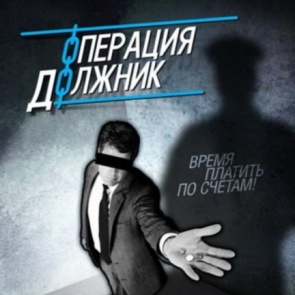 11 жителей Ачинска подверглись административному аресту за неуплату штрафов
