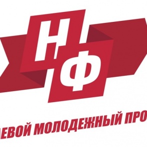 Ачинск примет участников зонального этапа краевого проекта «Новый фарватер 2016»