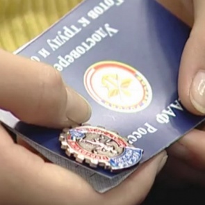 Две тысячи ачинцев сдадут нормы ГТО до конца 2016 года