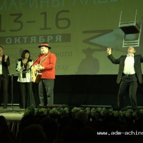 В Ачинске прошел VI Назаровский кинофорум отечественных фильмов имени Марины Ладыниной