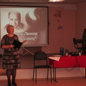 Е. Леонов: жизнь и роли