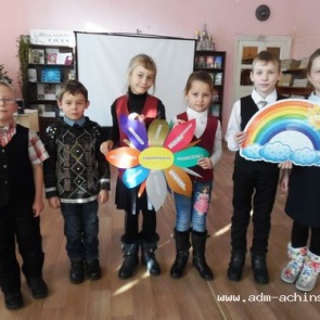 Мероприятия, прошедшие в ачинских библиотеках с 14 по 20 ноября