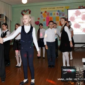 В школе №11 отметили День матери