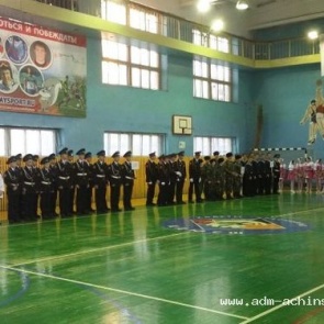В Ачинске состоится военно-спортивная игра «Кадеты Красноярья»