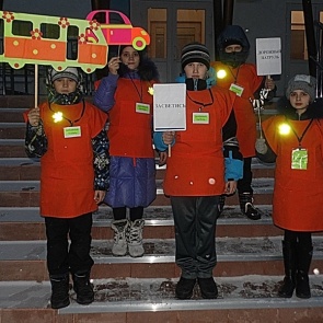 Юные ачинцы и Госавтоинспекторы предложили горожанам выйти из сумерек