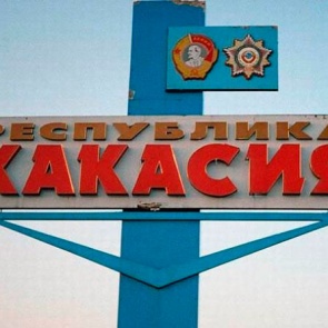 Любители электронной музыки летом съедутся в Хакасию