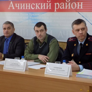 Начальник МО МВД России «Ачинский» выступил на сессии районного  совета депутатов