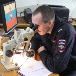 В экспертно-криминалистическом отделе МО МВД России «Ачинский» в 2016 году выполнено более полутора тысяч экспертиз и исследований