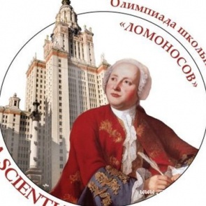 Ачинские школьники могут принять участие во Всероссийской олимпиаде