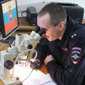 Сегодня эксперты–криминалисты отмечают день образования службы