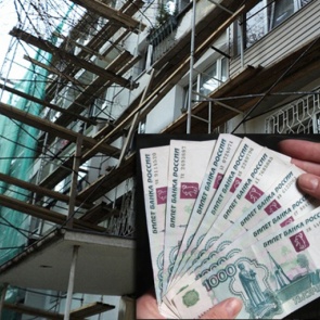 Краевому Фонду капремонта пророчат отставки