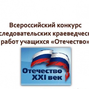 Ученица лицея №1 отправится на всероссийский конкурс