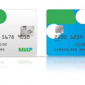 Красноярских бюджетников переводят на российский аналог Visa и MasterCard