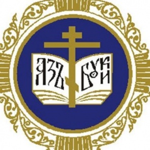 Город Ачинск удостоен наград во Всероссийском конкурсе на соискание премии «За нравственный подвиг учителя»