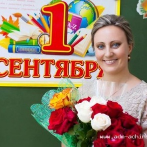 Учитель школы № 8 Оксана Зраева - абсолютный победитель конкурса «Учитель года Красноярского края-2017»