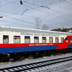 20 мая в Ачинск прибудет Поезд здоровья