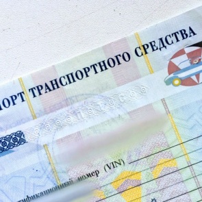 Автодилеры попросили правительство продлить выдачу бумажных ПТС