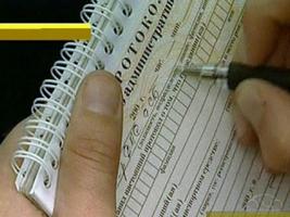 Сотрудники полиции напоминают о своевременности оплаты административных штрафов