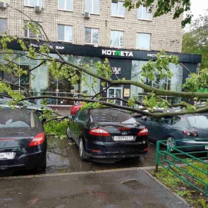 Неблагоприятные погодные условия