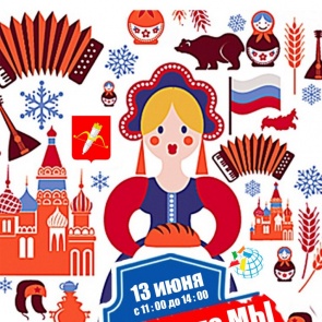 В «Планете талантов» состоялся марафон детства «Ачинск – это мы!»