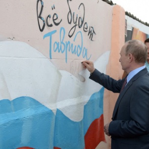 Путин заявил о готовности России защищать Крым всеми доступными средствами