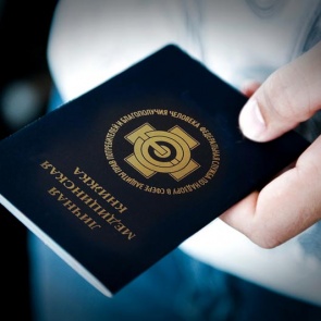 В Ачинске женщина пыталась устроится на работу по поддельной медкнижке