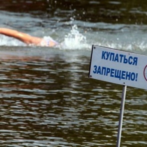 Соблюдайте ьезопасность на водных объектах!