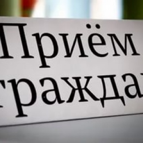 Общественный совет при МО МВД России "Ачинский" проведет прием граждан совместно с участковыми полиции