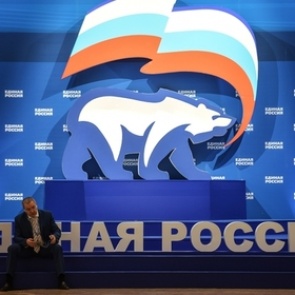 «Единая Россия» расскажет о планах развития страны до 2030 года