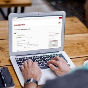 Работу системы электронного ОСАГО довели почти до идеала