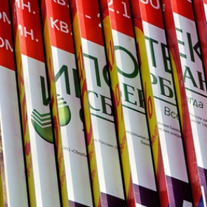 Сбербанк посулил россиянам ставку по ипотеке ниже 10 процентов