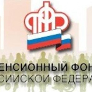 Прием отчетности от страхователей в 2017 году