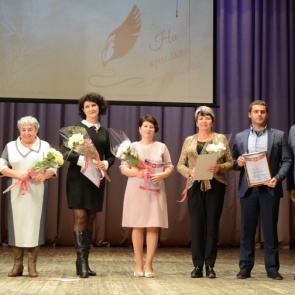 Ачинские педагоги принимали поздравления