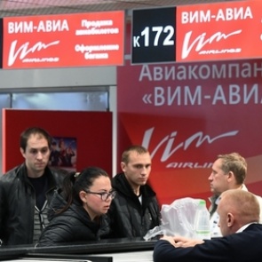 Туроператоры предрекли подорожание путевок из-за краха «ВИМ-Авиа»