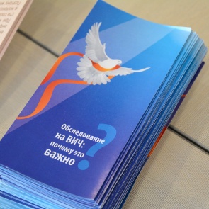 В Ачинске обсудили вопросы профилактики ВИЧ-инфекции