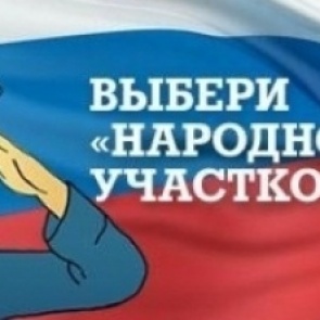 Ачинский полицейский стал вторым на региональном этапе Всероссийского конкурса «Народный участковый»