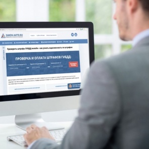 В Госдуме намерены отменить «письма счастья»