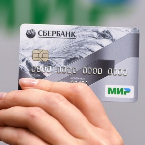 Работоспособность проведения операций по картам Сбербанка восстановлена