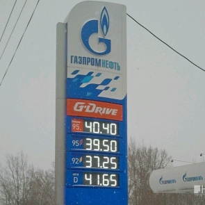 «Газпромнефть» начала поднимать цены на бензин в Красноярске