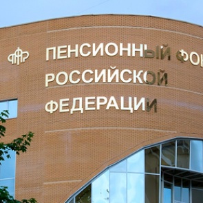 Пенсионную реформу перенесли из-за споров в правительстве