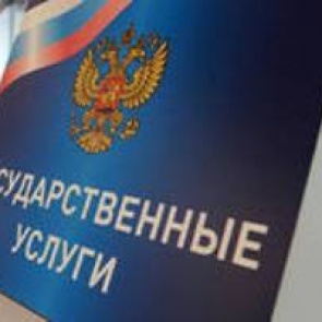 Справку о наличии (отсутствии) судимости можно заказать, воспользовавшись порталом Госуслуг