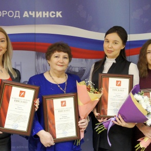 Сегодня Глава Ачинска вручил награды за заслуги перед городом